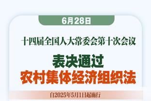 黑马对豪强！皇马艰难取胜先赛暂登顶，赫罗纳大胜再度夺回榜首