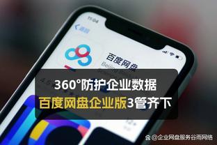 媒体人：杜兆才在位期间，放弃亚洲杯举办权极大破坏足球生态