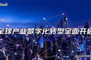 路透社：国米2.75亿欧元贷款5月到期，橡树资本在尝试延长期限