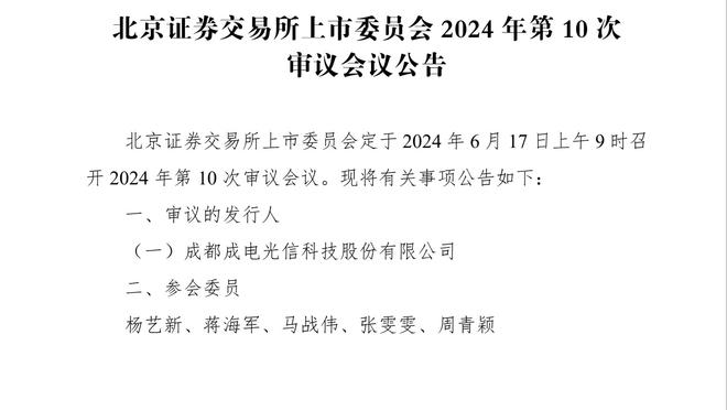 科贝尔：原本德国杯是夺冠的最短途径，但我们又让机会溜走了