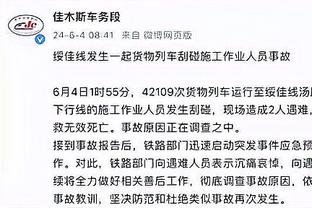 半岛官方体育下载截图2